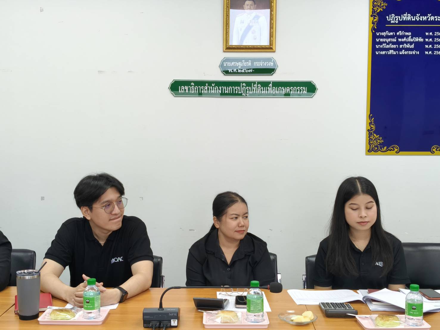 title - ผู้ตรวจราชการ ส.ป.ก. ประชุมตรวจติดตามความก้าวหน้าผลการดำเนินงานตามแผนการตรวจราชการของ ส.ป.ก. ประจำปีงบประมาณ พ.ศ. 2569 รอบที่ 2 เขตตรวจราชการที่ 8 จังหวัดระยอง